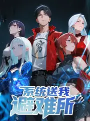 即兴星期五综艺海报